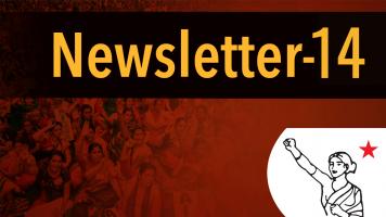 AIDWA English Newsletter 14